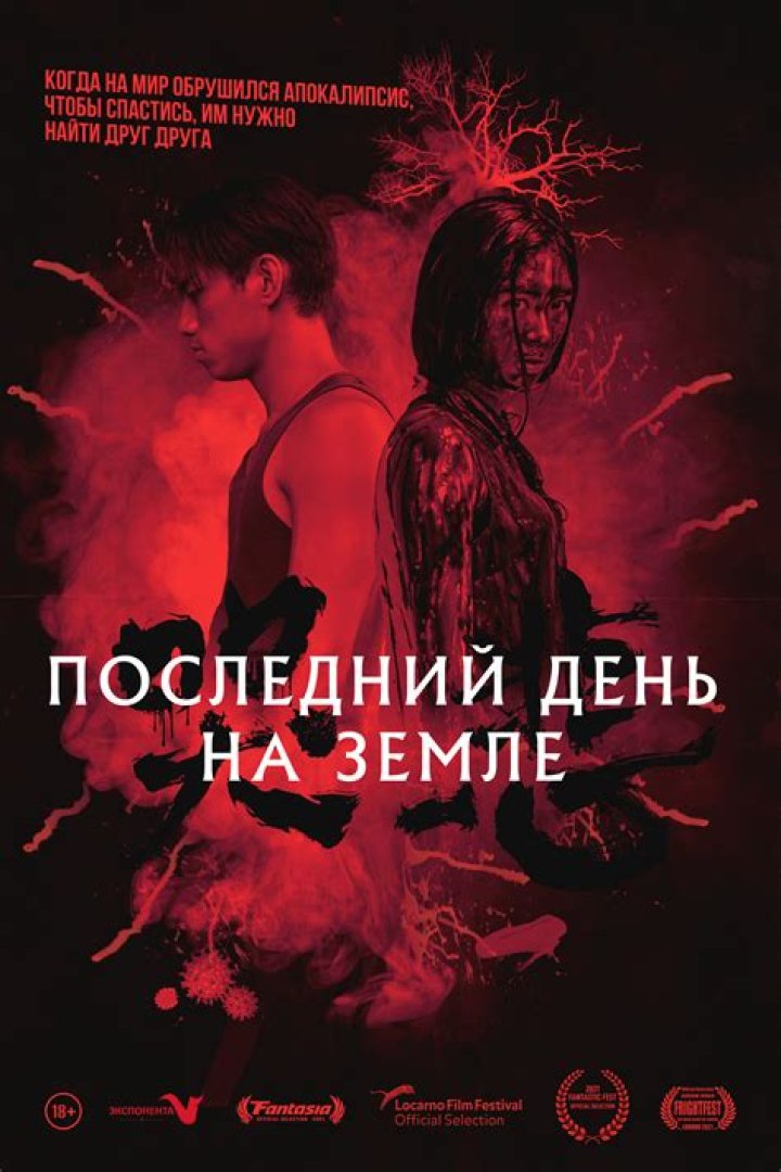 
Does The Sadness Cast Berant Zhu Has A Girlfriend? Meet The Actor On Instagram 